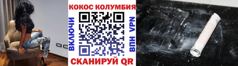 Все наркотики Холм НБОМе  Меф  Кокаин  СОЛЬ  ГАШ  Каннабис  АМФЕТАМИН 