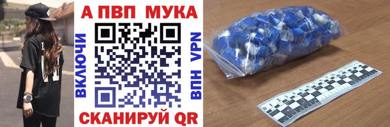 купить наркотик  Холм  Alpha PVP СК 