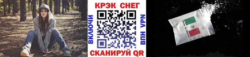 Cocaine FishScale  Холм 