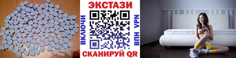 Ecstasy таблы  купить   Холм 