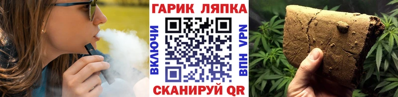 Гашиш 40% ТГК  Холм 