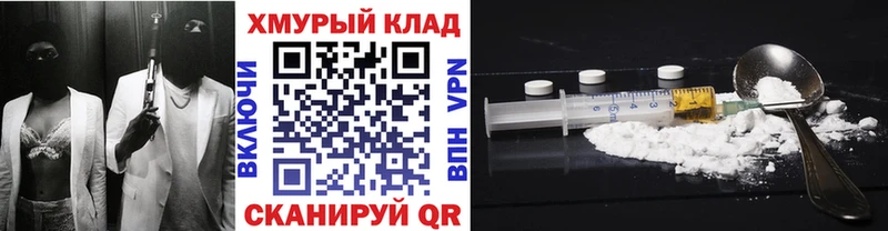 нарко площадка официальный сайт  Холм  ГЕРОИН герыч  ОМГ ОМГ рабочий сайт 