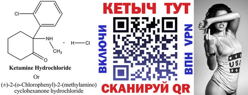 даркнет сайт  Холм  Кетамин ketamine 