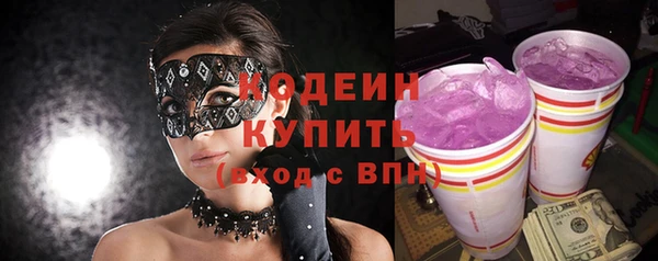 гашиш Саяногорск
