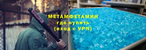спиды Сатка