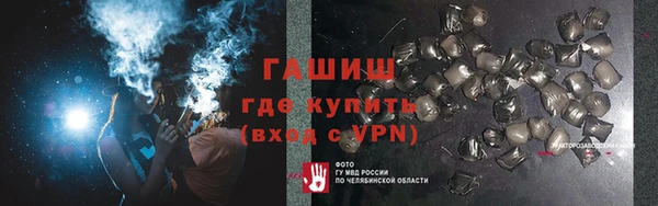 спиды Сатка