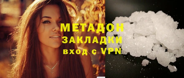 спиды Сатка