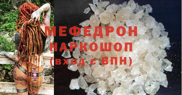 спиды Сатка