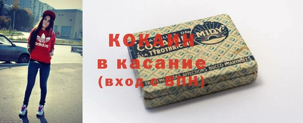 гашиш Саяногорск
