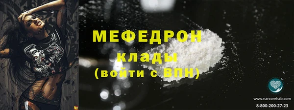 jwh Сафоново