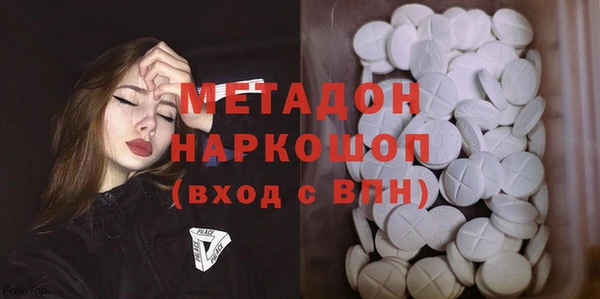 гашиш Саяногорск
