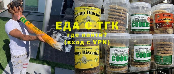 гашиш Саяногорск