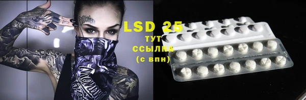 спиды Сатка
