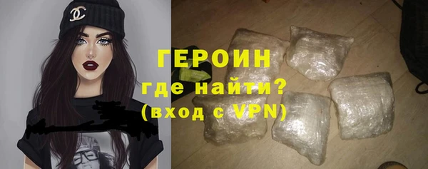 гашиш Саяногорск