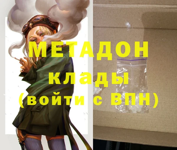 jwh Сафоново