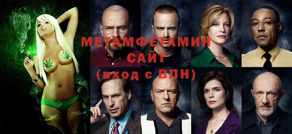 кокаин перу Рославль