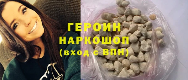 гашиш Саяногорск