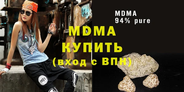 спиды Сатка