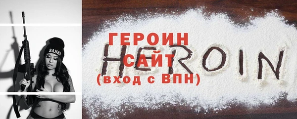 спиды Сатка