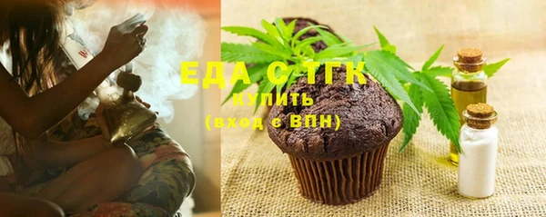 спиды Сатка