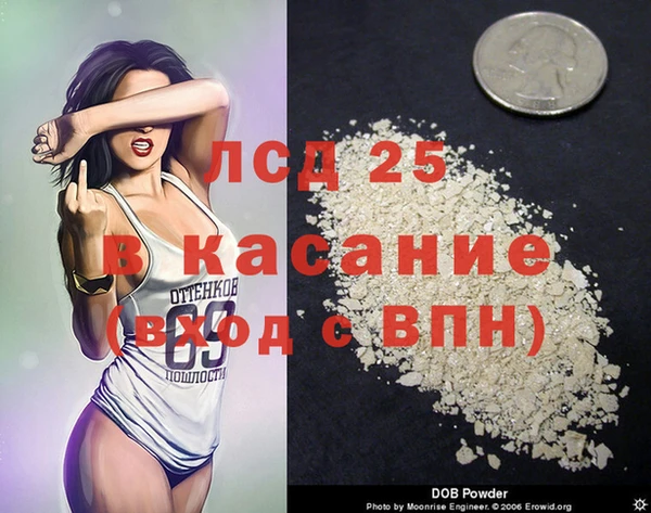 гашиш Саяногорск