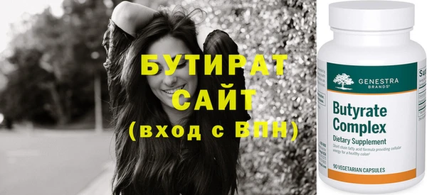 спиды Сатка
