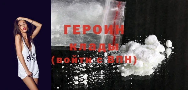 спиды Сатка