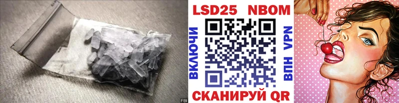 хочу Холм LSD-25 экстази кислота