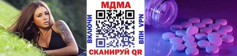 МДМА молли  Холм 