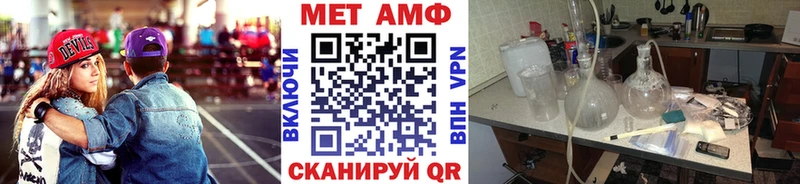Первитин пудра  mega рабочий сайт  Холм  дарнет шоп 