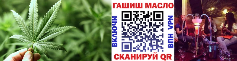 Дистиллят ТГК THC oil  мега зеркало  Холм 