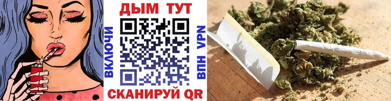 Бошки марихуана семена  MEGA зеркало  Холм 